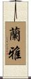 Ranya Scroll