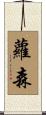 Rozenn Scroll