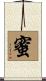 Honey / Nectar Scroll