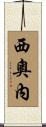Sione Scroll