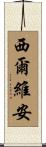 Cylveanne Scroll