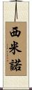 Cimino Scroll