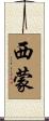 Simeon Scroll