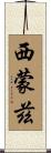 Simmonds Scroll