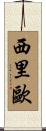 Celio Scroll