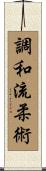 Chowa-Ryu Jujitsu Scroll