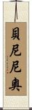 Benigno Scroll