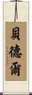 Bedell Scroll