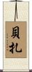 Betza Scroll