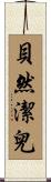 Berangere Scroll