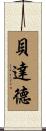 Bedard Scroll