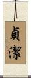 Chastity Scroll