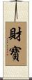 Treasure Scroll