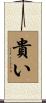 Precious Scroll