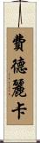Federica Scroll