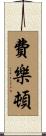 Felton Scroll