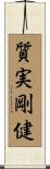 Shitsujitsu Goken Scroll