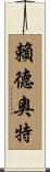 Rideout Scroll