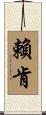 Rykken Scroll