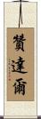 Zandar Scroll