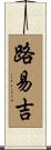 Luiggi Scroll