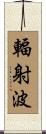 輻射波 Scroll