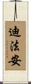 Tifaan Scroll