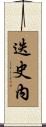 Disney Scroll