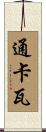 Tonkawa Scroll