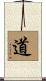 Dow Scroll