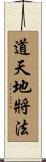 Art of War: 5 Points of Analysis Scroll