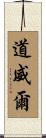Dowdell Scroll