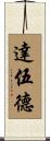Dawood Scroll
