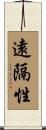 遠隔性 Scroll