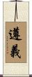 遵義 Scroll