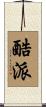 酷派 Scroll