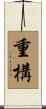 重構 Scroll