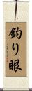 釣り眼 Scroll