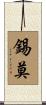 Simo Scroll