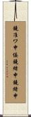 鐃准ワ申侫鐃緒申鐃緒申 Scroll