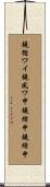 鐃循ワイ鐃夙ワ申鐃緒申鐃緒申 Scroll