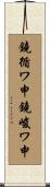 鐃循ワ申鐃峻ワ申 Scroll
