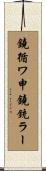 鐃循ワ申鐃銃ラー Scroll