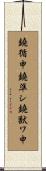 鐃循￥申鐃準シ鐃獣ワ申 Scroll