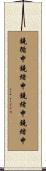 鐃循￥申鐃緒申鐃緒申鐃緒申 Scroll