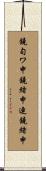鐃旬ワ申鐃緒申連鐃緒申 Scroll