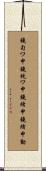 鐃旬ワ申鐃銃ワ申鐃緒申鐃緒申動 Scroll