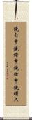 鐃旬￥申鐃緒申鐃緒申鐃曙ス Scroll