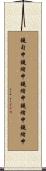 鐃旬￥申鐃緒申鐃緒申鐃緒申鐃緒申 Scroll