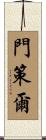 Mentzer Scroll